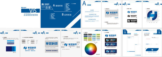 矢量企業VI設計 塑造企業形象的專業之道