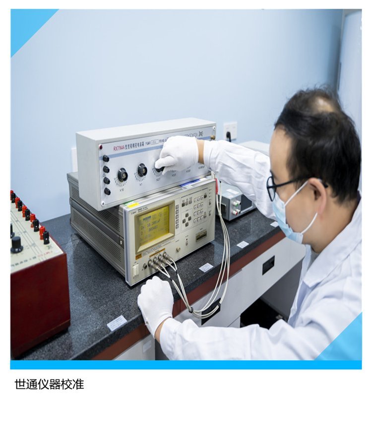 黔江質(zhì)量部設(shè)備計量與儀器儀表檢測的重要性
