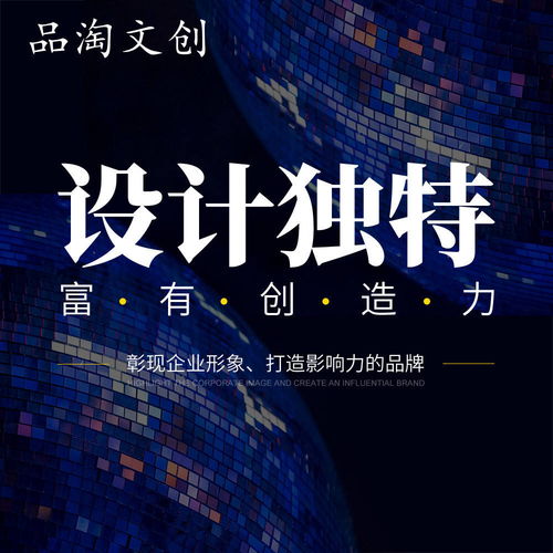 創(chuàng)意賦能品牌 時(shí)尚產(chǎn)品包裝、展廳VI與吉祥物設(shè)計(jì)的整合營銷之道